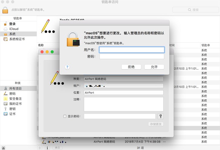 新手進(jìn)階：7個(gè)你可能不知道的蘋(píng)果Mac使用技巧