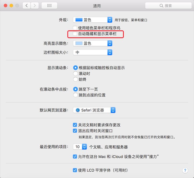 新手進(jìn)階：7個(gè)你可能不知道的蘋(píng)果Mac使用技巧