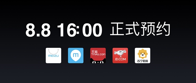 魅族16th配置怎么樣 魅族16th參數(shù)詳解與開箱圖賞