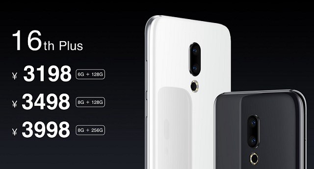 魅族16和16 Plus区别大吗 哪个好？魅族16对比16 Plus区别