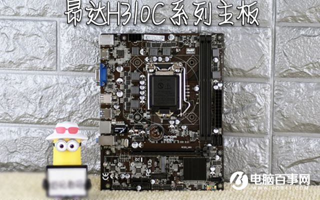 八月裝機(jī)性價(jià)比高的主板推薦 Intel和AMD雙平臺(tái)任選