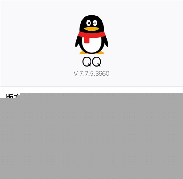 手機(jī)QQ輕應(yīng)用設(shè)置是什么？ 手機(jī)QQ輕應(yīng)用設(shè)置在哪