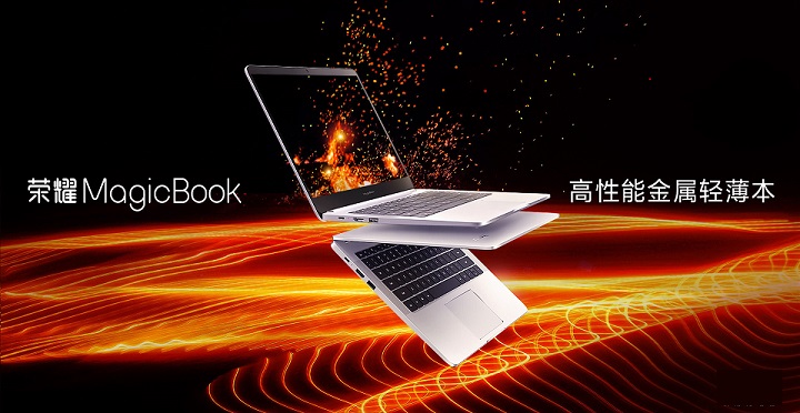 榮耀MagicBook銳龍版和酷睿版對比評測