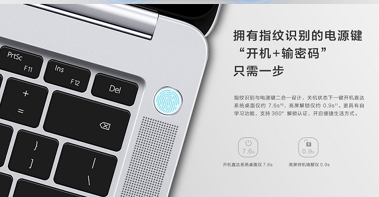 榮耀MagicBook銳龍版和酷睿版對比評測 差價1000元區(qū)別在哪？