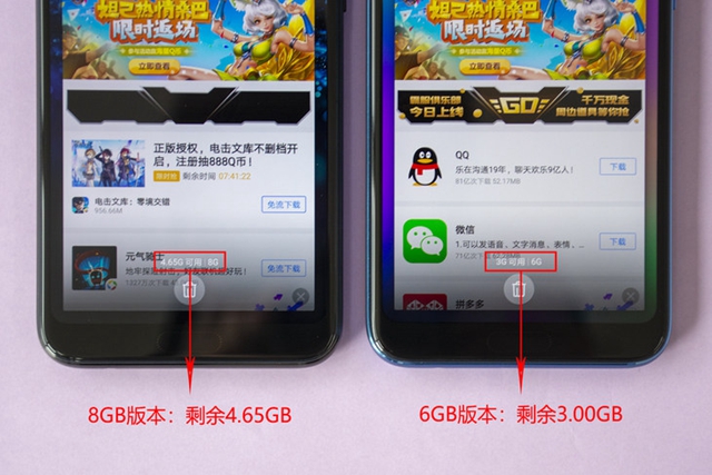 榮耀10GT 8GB版實(shí)測(cè)：大內(nèi)存就究竟能帶來(lái)多大提升？