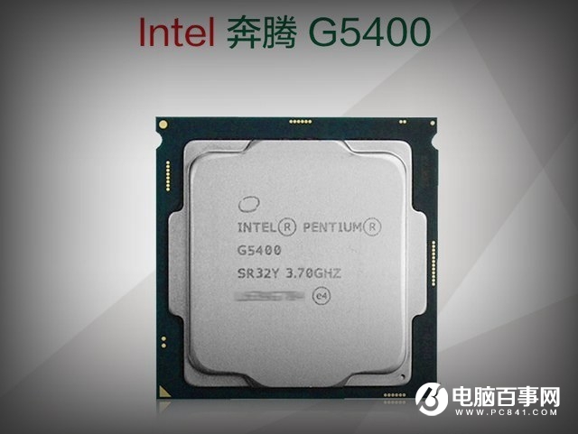 2000左右奔騰G5400獨(dú)顯裝電腦配置清單 H310C主板福利來(lái)了