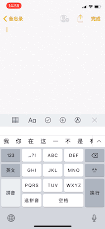 接力功能實現(xiàn)的效果