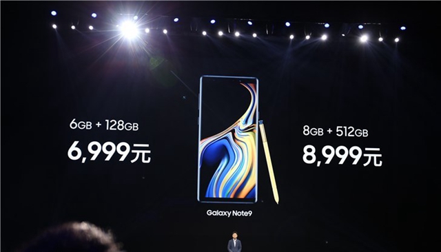 三星Note9國(guó)行版正式發(fā)布 售價(jià)6999元起，8月31日上市