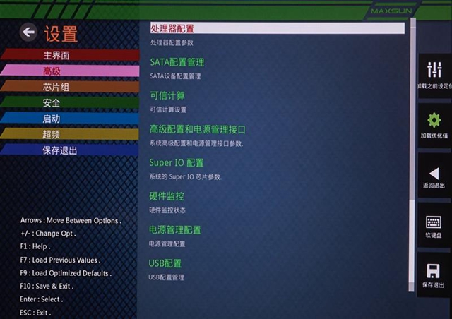 銘瑄終結(jié)者B360W值得入手嗎 銘瑄終結(jié)者B360W評測