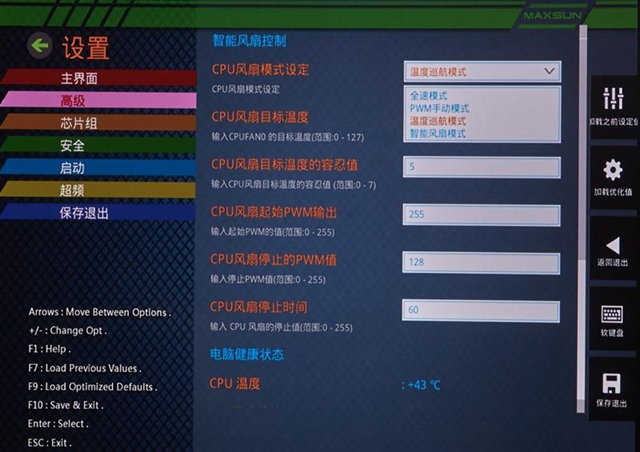 銘瑄終結(jié)者B360W值得入手嗎 銘瑄終結(jié)者B360W評測