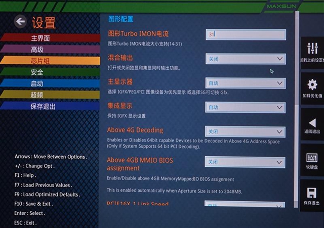 銘瑄終結(jié)者B360W值得入手嗎 銘瑄終結(jié)者B360W評測