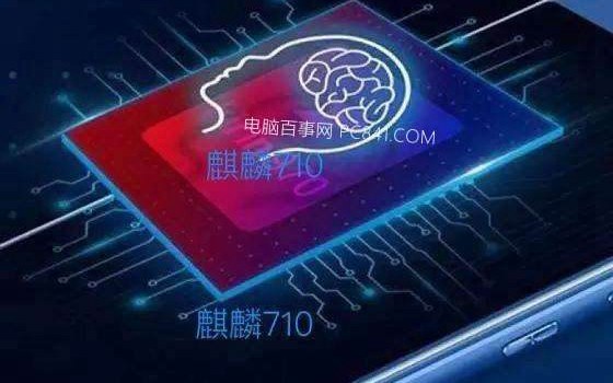 麒麟710對比驍龍710跑分對比 麒麟710安兔兔跑分多少