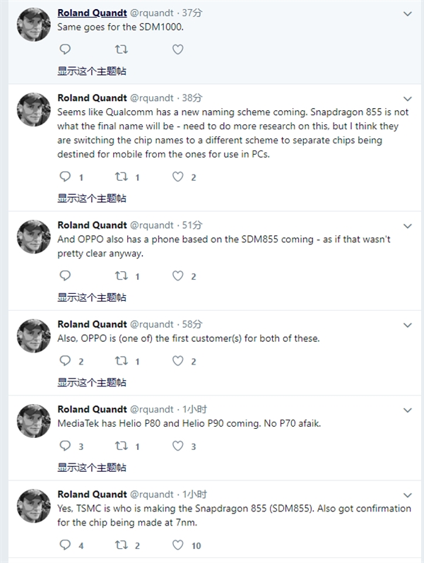 驍龍855或?qū)⒏?臺(tái)積電7nm代工幾無懸念