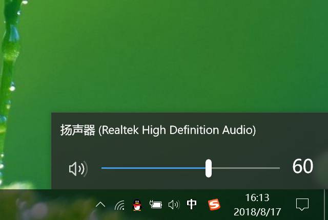 新買的電腦插上耳機(jī)沒聲音怎么回事？