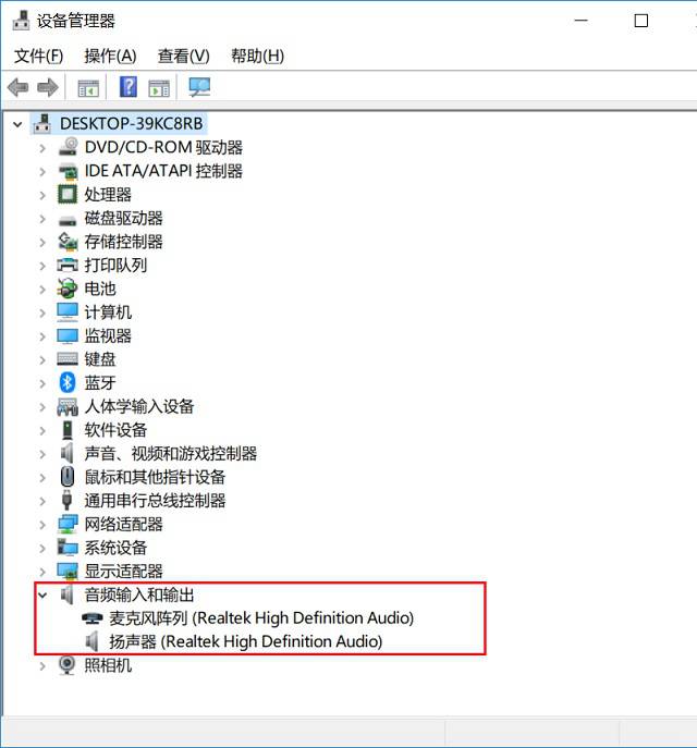 新買的電腦插上耳機(jī)沒聲音怎么回事？