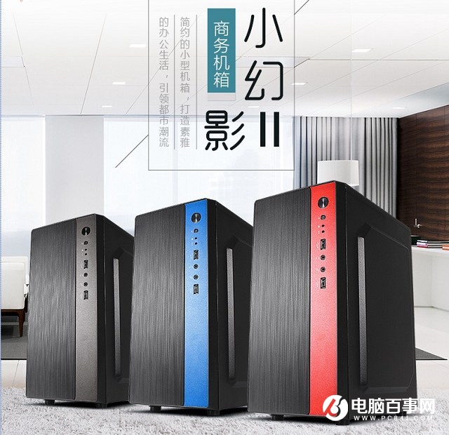 2500左右玩《天刀》和《劍靈》游戲主機配置推薦 性價比超高