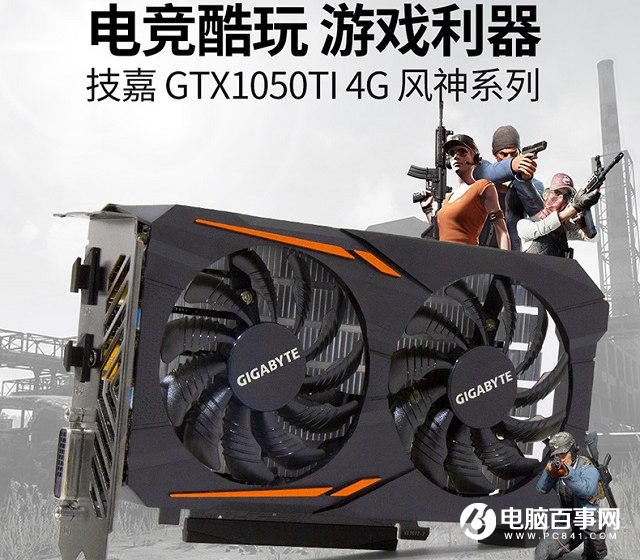 3500出頭R5-1600六核獨顯游戲主機配置推薦 暢玩古劍OL