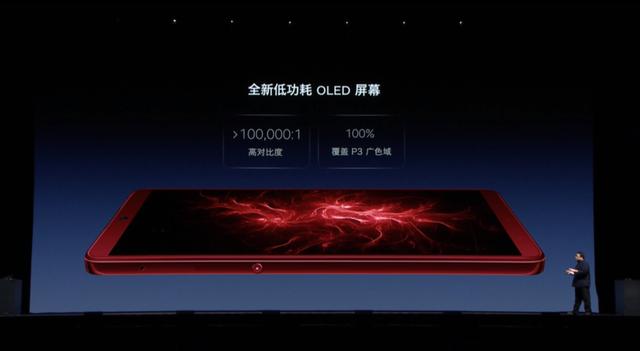 坚果Pro2s正式发布：搭载骁龙710处理器 售价1798元起