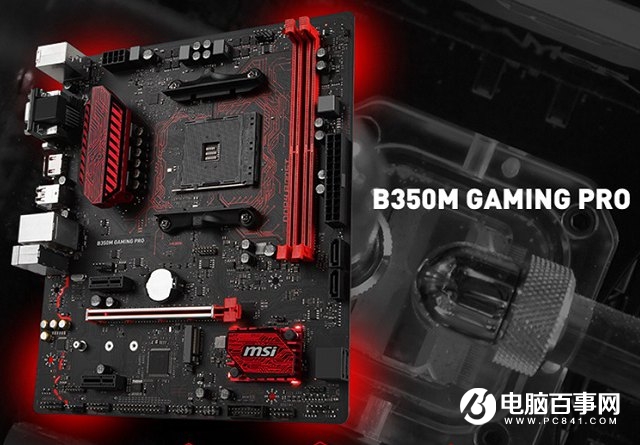 三千不到高性價比魔獸世界8.0主機(jī)配置推薦 16GB雙通道大內(nèi)存