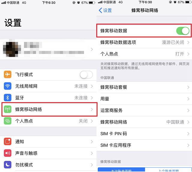 筆記本電腦怎么連接手機(jī)熱點(diǎn)？筆記本連iPhone熱點(diǎn)上網(wǎng)教程