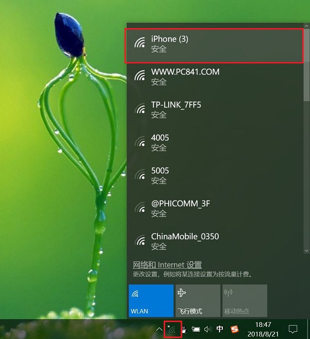 筆記本電腦怎么連接手機(jī)熱點(diǎn)？筆記本連iPhone熱點(diǎn)上網(wǎng)教程