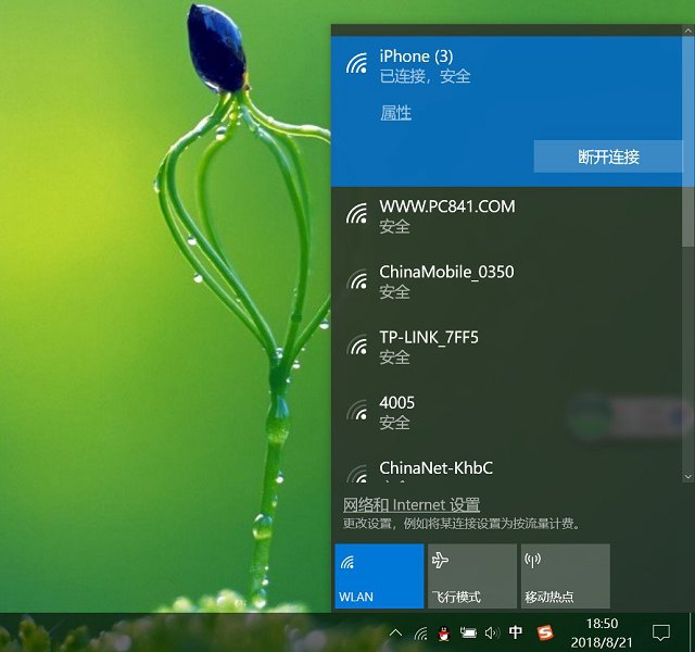 筆記本電腦怎么連接手機(jī)熱點(diǎn)？筆記本連iPhone熱點(diǎn)上網(wǎng)教程