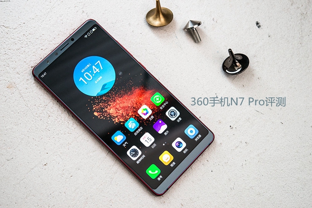360手機(jī)N7 Pro評測 360手機(jī)N7 Pro值得買嗎？