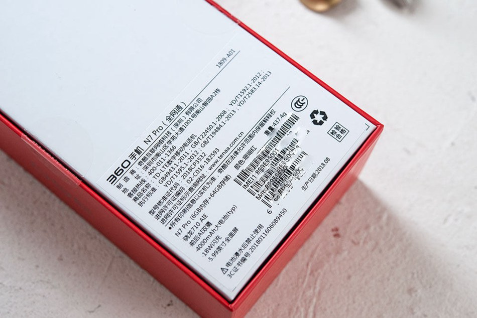 360N7 Pro開箱圖賞 最美360手機(jī)來了(3/16)
