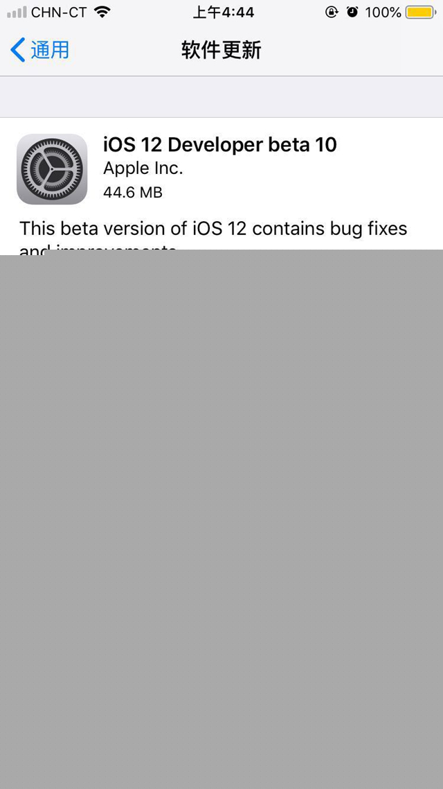 iOS12 beta10更新內(nèi)容 iOS12 beta10升級(jí)教程和固件下載
