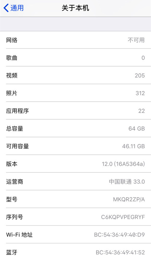 iOS12 beta10更新內(nèi)容 iOS12 beta10升級(jí)教程和固件下載