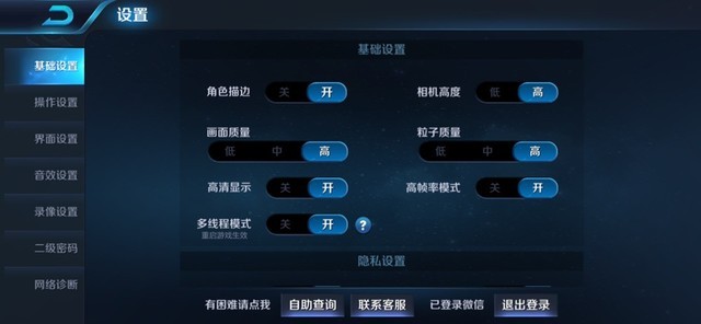 OPPO R17全面評測 OPPO又一次“激進”爆發(fā)