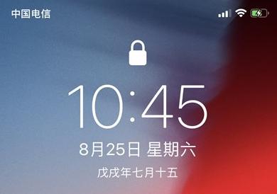 設置+1提醒，升級蘋果iOS12 beta10后再收通知