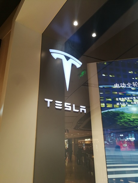 特斯拉私有化宣告失敗 從開始到放棄 17天間發(fā)生了什么？