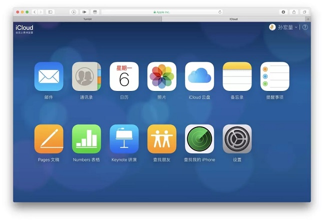 Macbook怎么清除所有數(shù)據(jù)？Mac一鍵抹掉系統(tǒng)所有數(shù)據(jù)教程