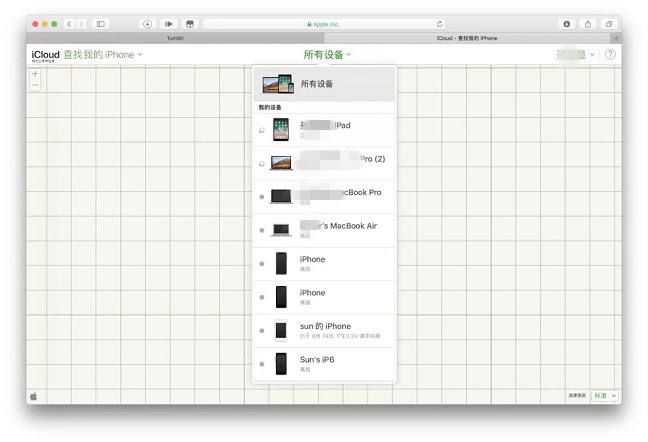 Macbook怎么清除所有數(shù)據(jù)？Mac一鍵抹掉系統(tǒng)所有數(shù)據(jù)教程