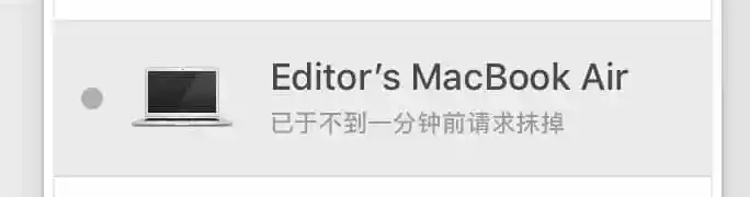 Macbook怎么清除所有數(shù)據(jù)？Mac一鍵抹掉系統(tǒng)所有數(shù)據(jù)教程