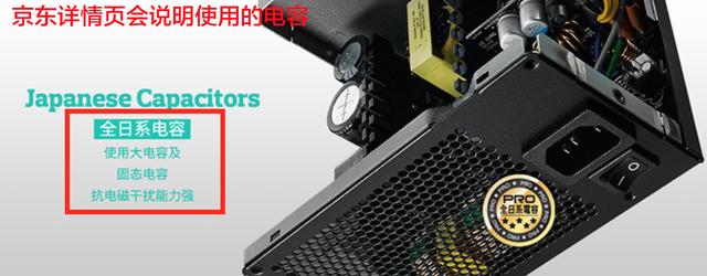 DIY裝機(jī)知識：電源是穩(wěn)定電腦的心臟 千萬別隨便買