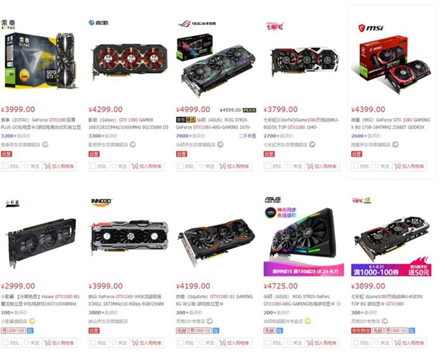 GTX1080Ti顯卡還值得買嗎？2分鐘秒懂！