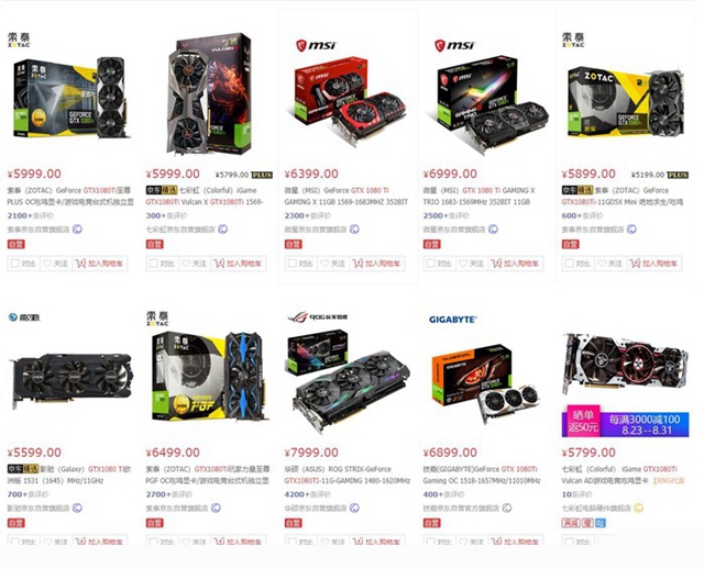 GTX1080Ti顯卡還值得買嗎？2分鐘秒懂！