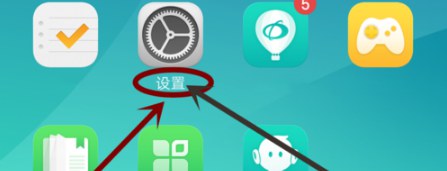OPPO手機(jī)怎么設(shè)置緊急聯(lián)系人 OPPO緊急聯(lián)系人設(shè)置使用教程