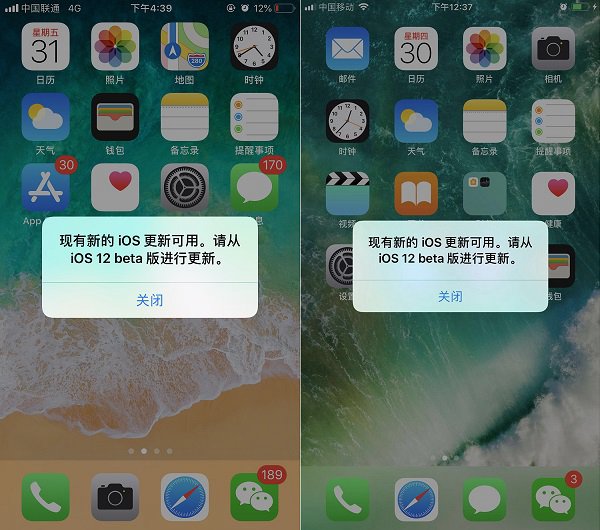 iOS12一直提示更新怎么取消？iOS12一直彈更新解決辦法