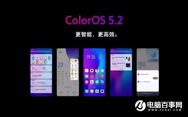 OPPO R17怎么截屏？OPPO R17截圖的4種方法