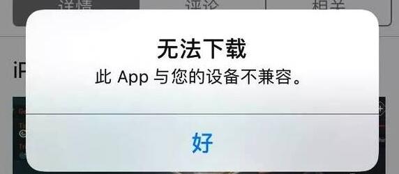 iPhone一直不升級(jí)系統(tǒng)有什么影響？要不要升級(jí)至iOS12？