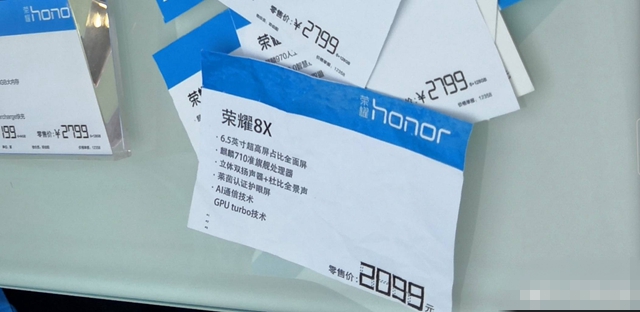 榮耀8X發(fā)布會(huì)直播在哪看 榮耀8X發(fā)布會(huì)視頻直播地址