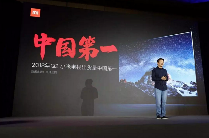 小米電視“中國(guó)第一”遭質(zhì)疑：缺乏核心技術(shù) 靠低價(jià)搶市場(chǎng)