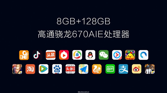 vivo X23正式發(fā)布：超大廣角拍攝，水滴屏售價3499元