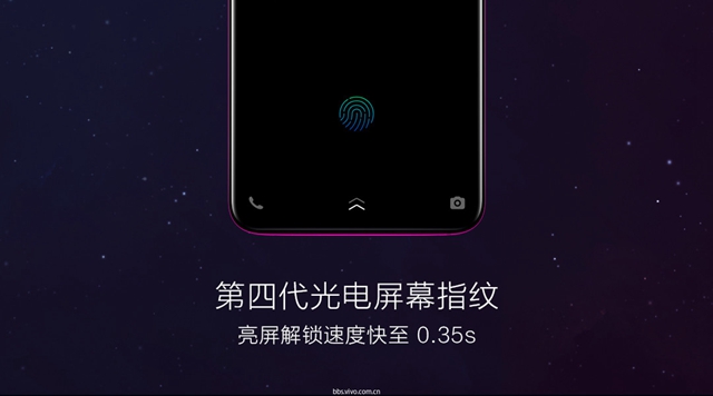 vivo X23正式發(fā)布：超大廣角拍攝，水滴屏售價3499元