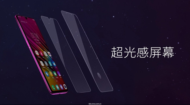 vivo X23正式發(fā)布：超大廣角拍攝，水滴屏售價3499元