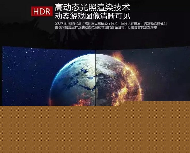 电竞显示器高刷新率竟是鸡肋？买显示器千万别尽信广告