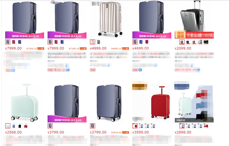 年輕人第一款安全旅行箱 小米90分智能解鎖旅行箱評(píng)測(cè)